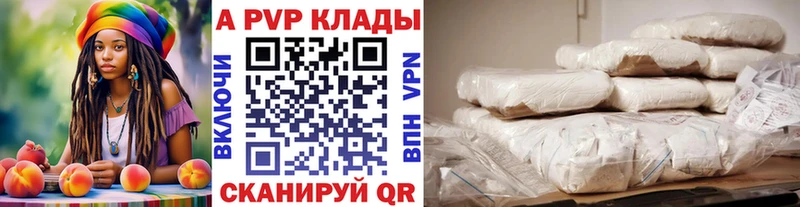 Где продают наркотики Чехов Cocaine kraken tor A-PVP Конопля Меф мяу мяу