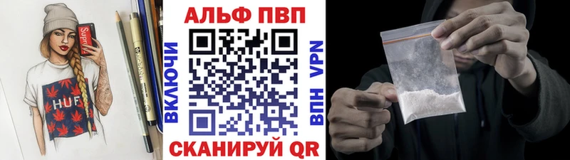 Альфа ПВП Crystall Чехов