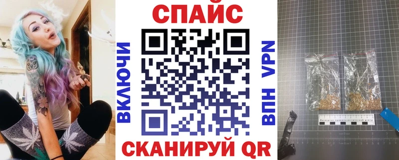 ОМГ ОМГ как зайти  Чехов  Бутират бутандиол 