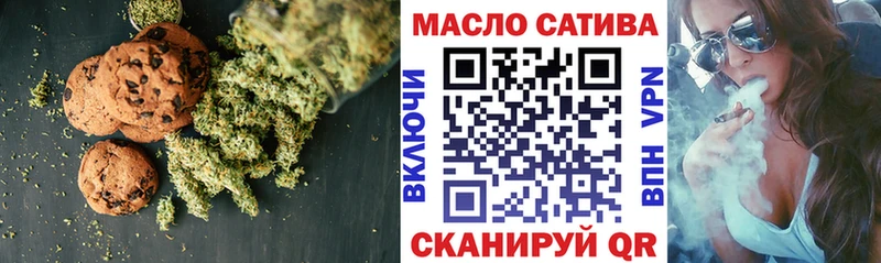 Еда ТГК конопля  Чехов 