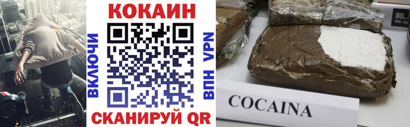 Кокаин Перу  Чехов 