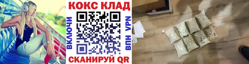 Кокаин 99% Чехов