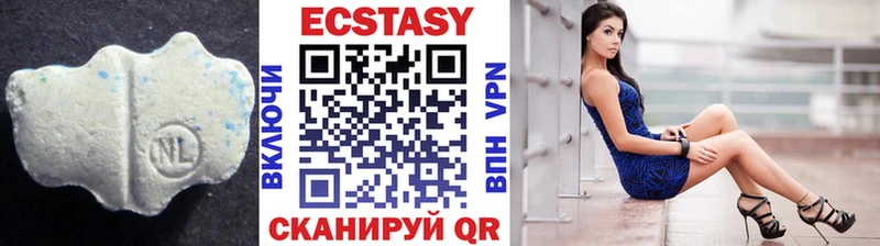 ЭКСТАЗИ Cube  где купить   Чехов 