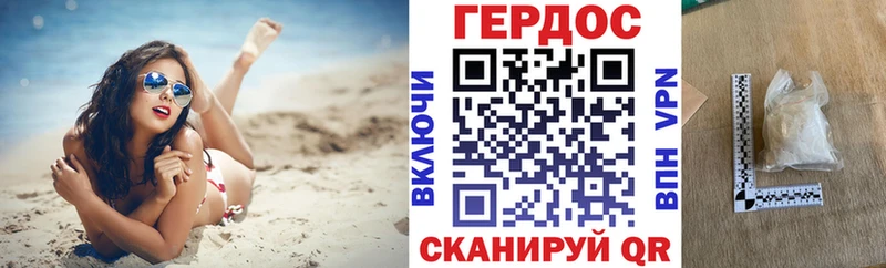 Героин герыч  магазин продажи наркотиков  Чехов 