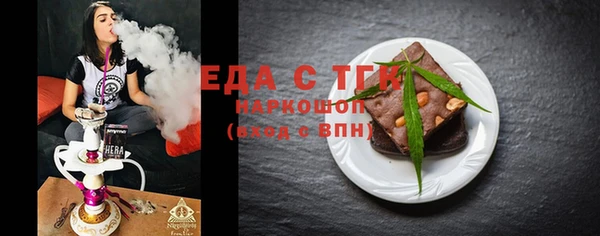 МДМА Алзамай