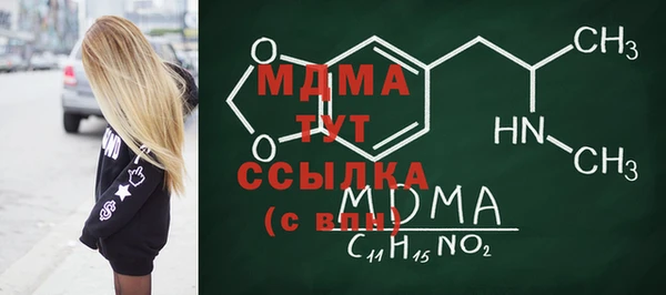 меф Алексеевка