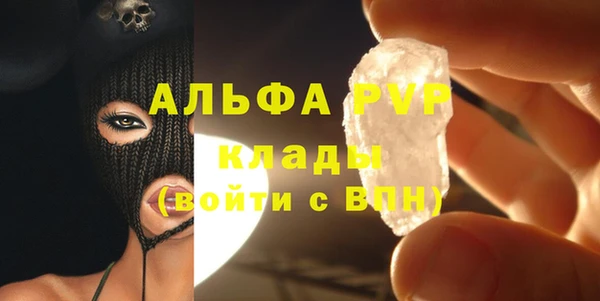 меф Алексеевка