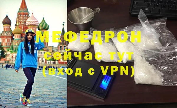 меф Алексин