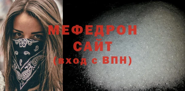 меф Алексеевка