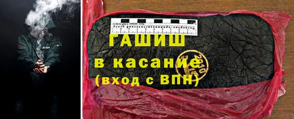 гашишное масло Абинск