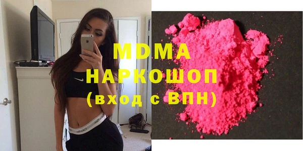 МДМА Алзамай