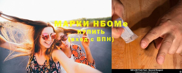 меф Алексеевка