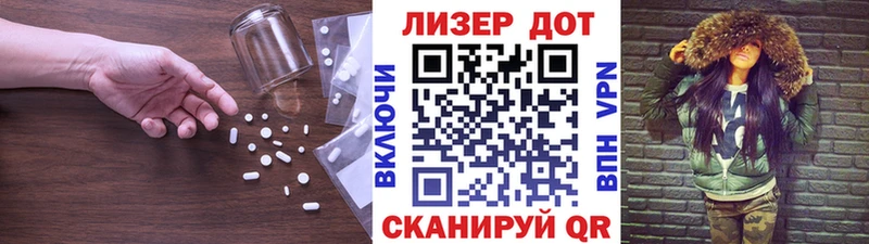 omg вход Чехов LSD-25 экстази кислота