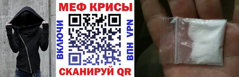 МЯУ-МЯУ mephedrone  Чехов 