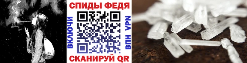 Первитин пудра Чехов