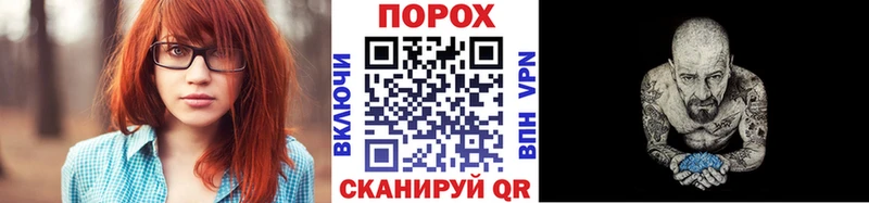 Первитин кристалл  даркнет сайт  Чехов 