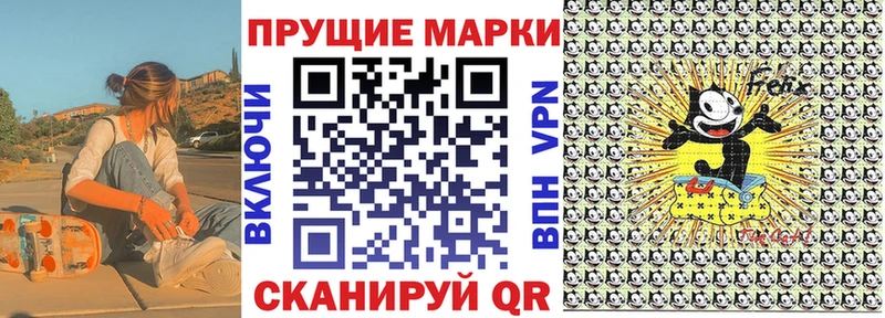 Марки NBOMe 1500мкг Чехов